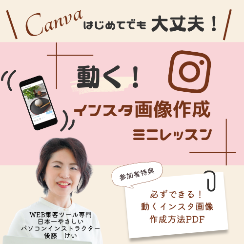 後藤けい