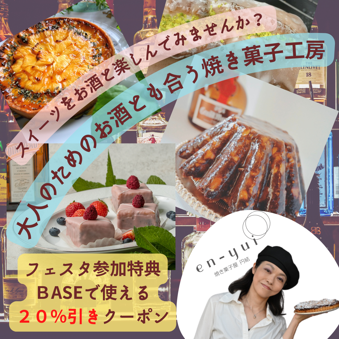 内田有里
