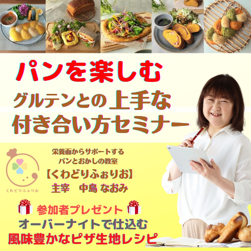 中島なおみ